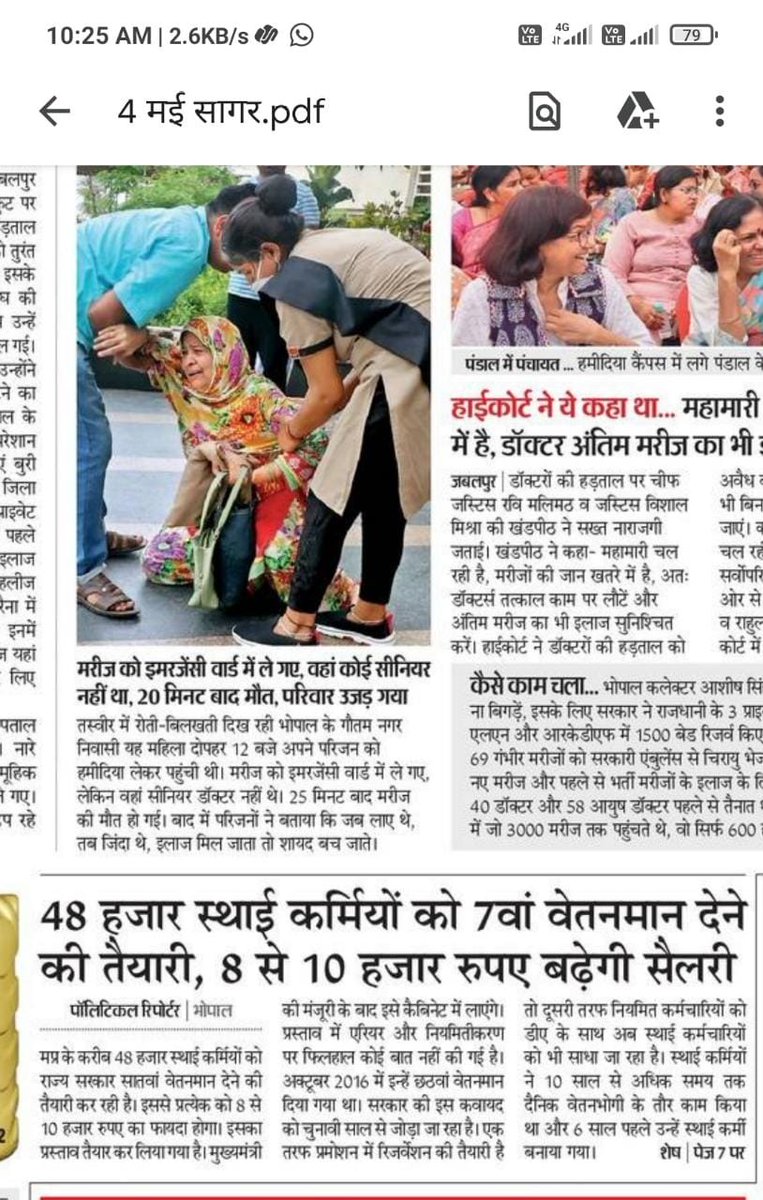 Dpk15390's tweet photo. #NHM_MP शोषित संविदा स्वास्थ्य कर्मचारीयों का क्रमिक भूख हडताल अनवरत जारी है एवं तब तक जारी रहेगी जब तक
नियमितिकरण/ #संविदा_नीति_2018 का लाभ
निष्काशित, आउटसोर्स वापसी
दर्ज केस वापस
उक्त तीनो मांगो के आदेश ना हॉ जाये
#एनएचएम_एमपी_भूख_हड़ताल_तीसरा_दिन
@ChouhanShivraj
@DrPRChoudhary https://t.co/DuDZ5G1s1F