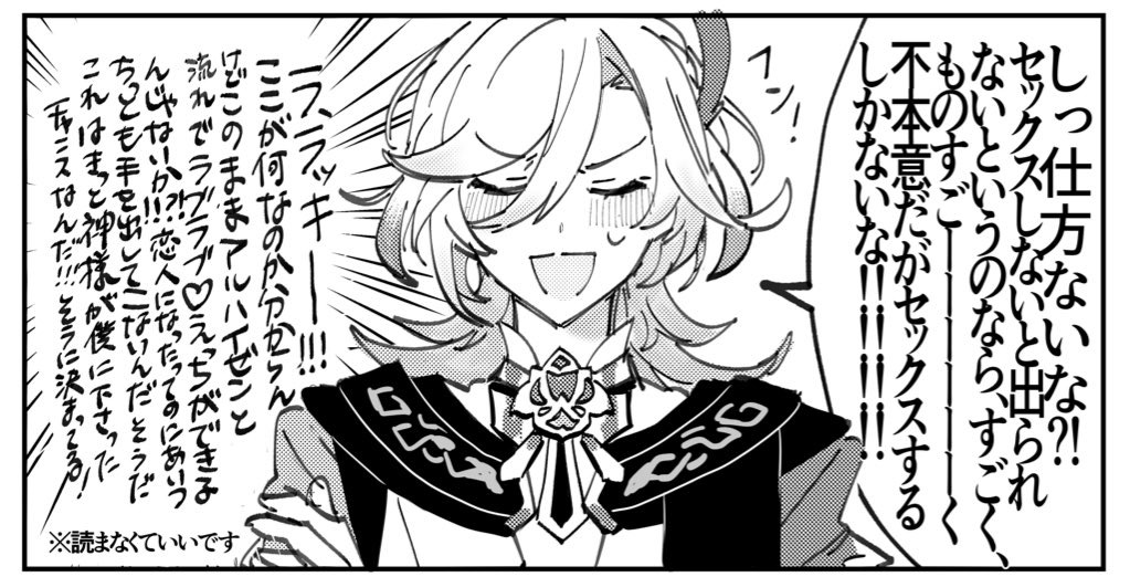 アルカヴェ本(本文8P)の通販部数アンケに協力をお願いいたします～↓