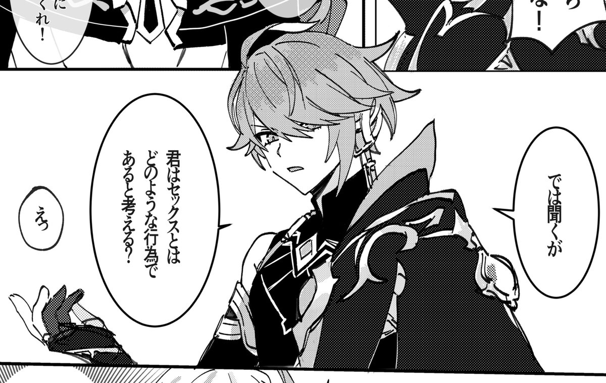 アルカヴェ本(本文8P)の通販部数アンケに協力をお願いいたします～↓