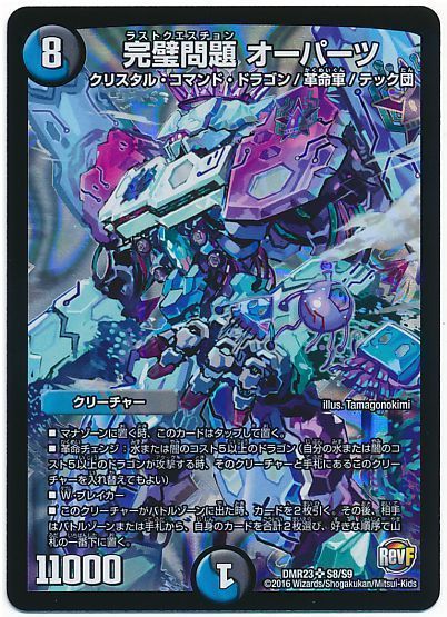 9qrn2___'s tweet photo. オーパーツの銀ト���ジャー、一気にドラゴン感増して好き https://t.co/0jBB2HRfBM