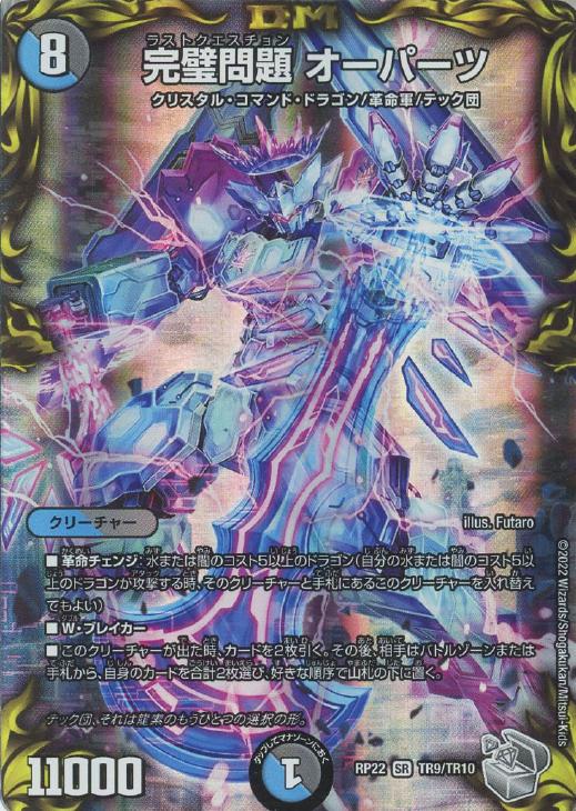 9qrn2___'s tweet photo. オーパーツの銀ト���ジャー、一気にドラゴン感増して好き https://t.co/0jBB2HRfBM