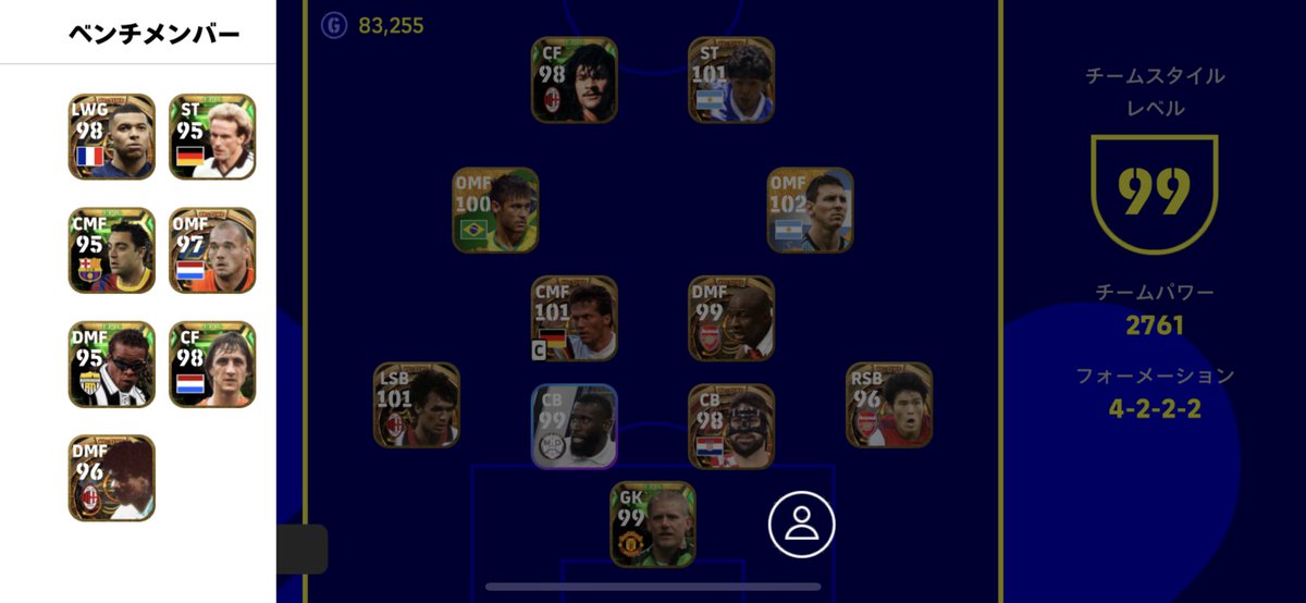 Ruby_Sorap_666's tweet image. 札束スカッドになってしまうのでおすすめの選手いたら教えてください🙇アドバイスください

#イーフト　#efootball2023mobile 
#ウイイレ  #eFootballアプリ