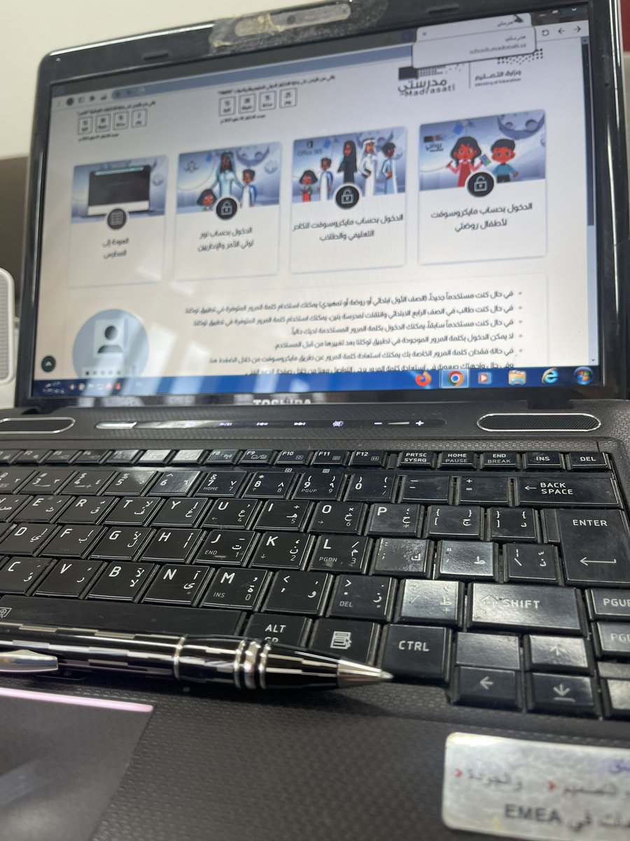 #صباح_الخير 
#الخميس 
ليت الايام كلها بطعم الخميس..
#منصة_مدرستي