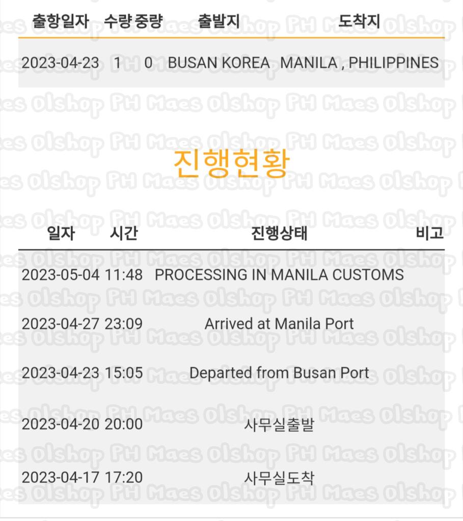 MaesOlshop_PH's tweet photo. #MaesOlshop_Updates
#Maes_Updates
#MaesOlshop_Proofs
#Maes_Proofs https://t.co/WDXODJ1hV4