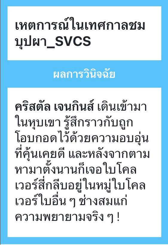 Crystal Jenkinsionosorus 🦖 tweet media