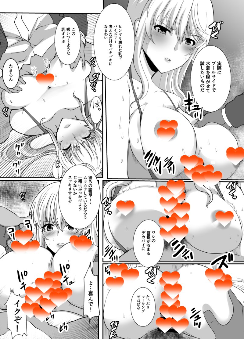 新刊サンプル
書店委託
🍈https://t.co/E2fx2HZA8j
🐯https://t.co/iguN4W60N4 https://t.co/C3npHjePDl