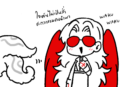 Rodian 🕶 (ทยอยฟอล+ป่วยค้าบ) tweet media