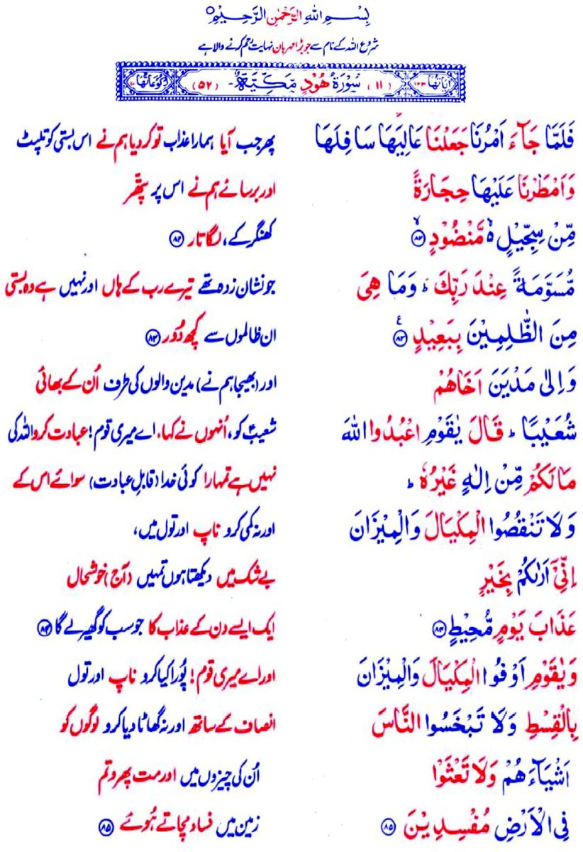 mnadeembaig's tweet photo. #Dollar #imranKhanPTI #Karachi #Pindi #Balochistan #ImranKhanForPakistan #Shaheen #Islamabad 
#عمران_خان_ہماری_ریڈ_لاین_ہے https://t.co/1RxsQWIej3