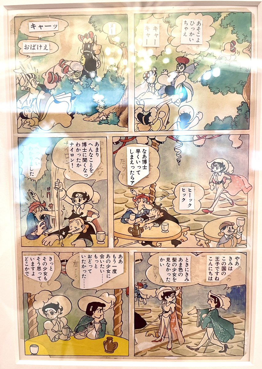 少女クラブ版リボンの騎士のカラー原稿がおしゃれ可愛い✨ 2色原稿は