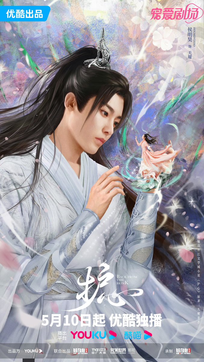 cdrama tweets on Twitter: 