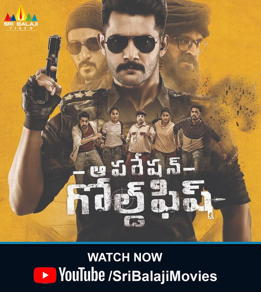 sribalajivideos's tweet image. Click Here For Full Movie 👉 youtu.be/5ZVJBjU4svQ

Watch #OperationGoldFish Telugu Movie on YouTube/SriBalajiMovies

#Aadi #SashaChetri #NithyaNaresh #KarthikRaju #Krishnudu #RaoRamesh #Parvateesam #AnishKuruvilla #SriBalajiVideo