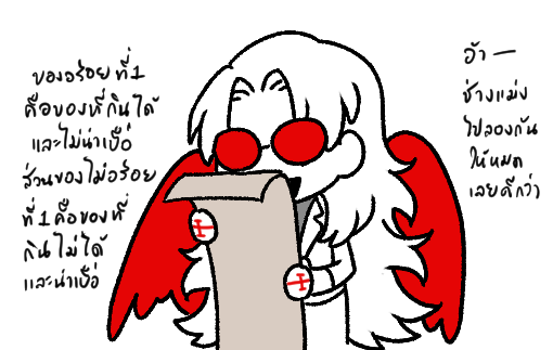 Rodian 🕶 (ทยอยฟอล+ป่วยค้าบ) tweet media