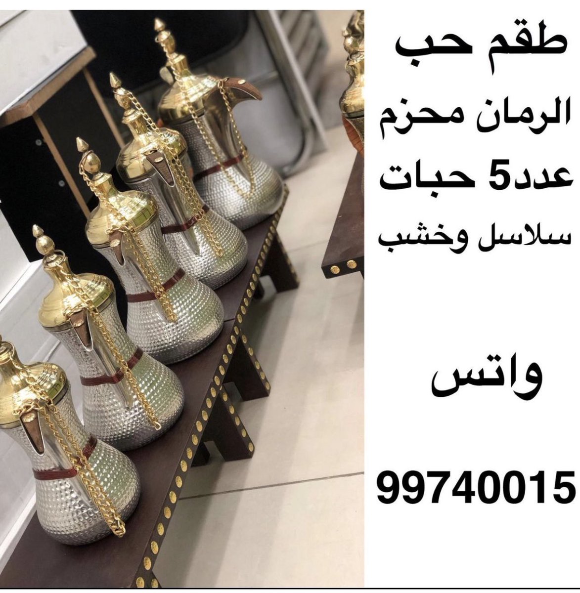 saad7772020's tweet photo. وصل #LVCapucines https://t.co/Jk8ozOhqX4