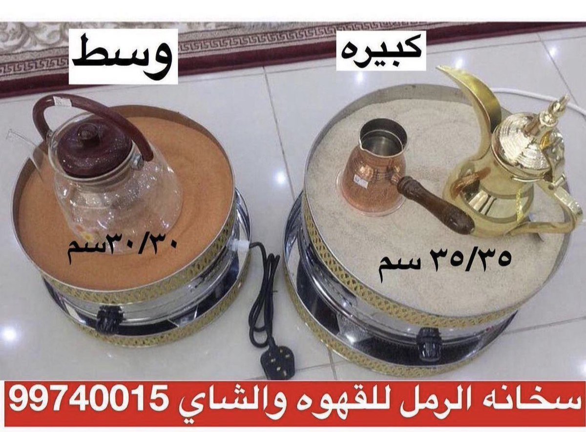 saad7772020's tweet photo. وصل #LVCapucines https://t.co/Jk8ozOhqX4