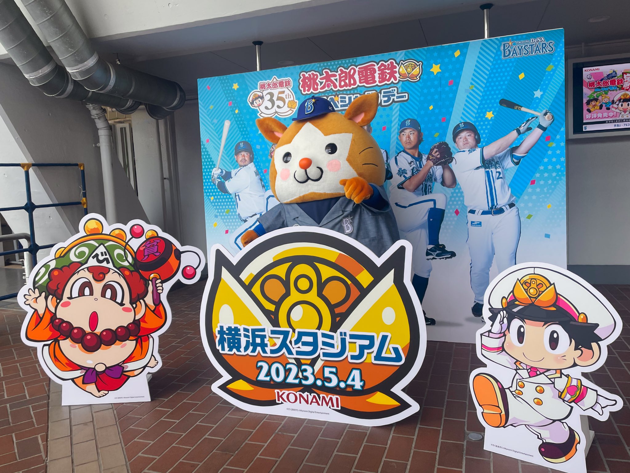 ぽむ太郎♡即購入OK⭐︎ 桃太郎電鉄」 公式アカウント على X: 