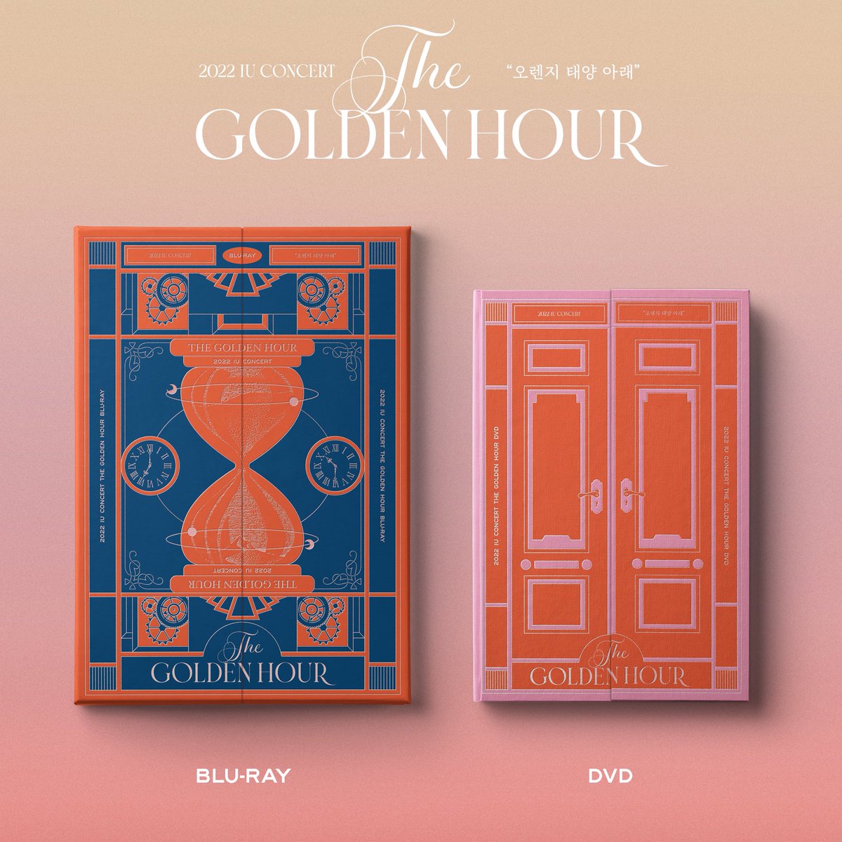cezzsyshoppe's tweet photo. 2022 IU CONCERT 
〈The Golden Hour : 오렌지 태양 아래〉 
DVD/Blu-ray 예약 판매 안내

DVD 📀 ₱2,980
Blu-ray 💿 ₱4,320
SET ‼️ ₱7,100 only

pre-order: 2023.05.08 (MON) 2PM (KST)
release: 2023.07.26 (WED)

#아이유 #IU https://t.co/n01d6rQhFI