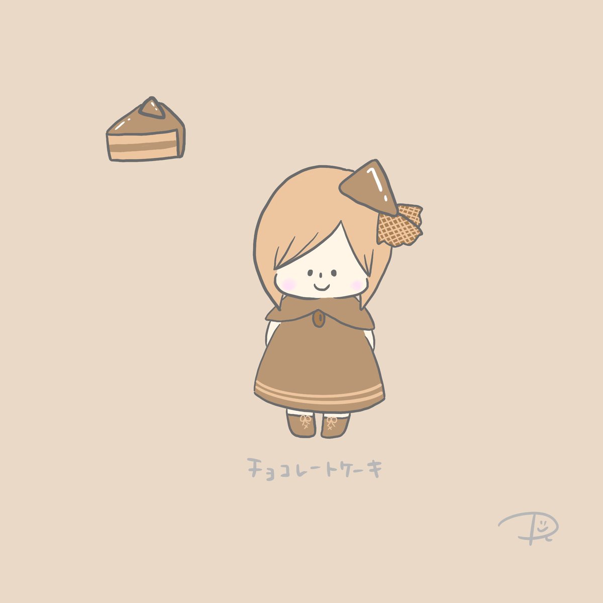 「02.チョコレートケーキ」|あーるのイラスト