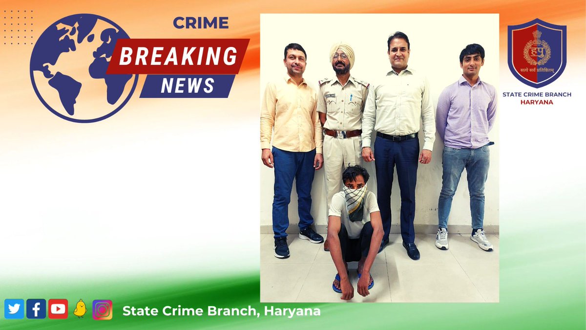 NCB_Haryana's tweet photo. क्राइम ब्रांच की बिहार में कार्रवाई, विदेशी रिश्तेदार बनकर खाते से 3 लाख उड़ाने वाले आरोपी को पहुँचाया सलाखों के पीछे।
नोडल साइबर थाना, पंचकूला ने किया था केस दर्ज , आरोपी अंकुश पासवान को बिहार से किया गिरफ्तार।
...
@police_haryana https://t.co/CrEDOw3fZ7