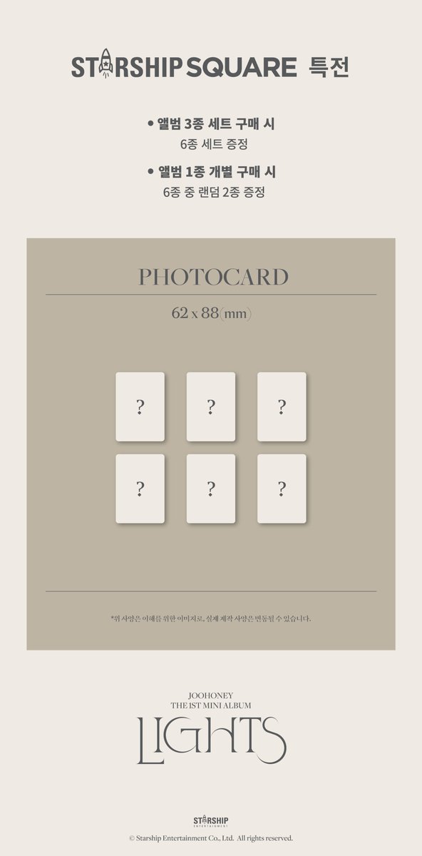 OfficialMONSTAX's tweet image. 📢
JOOHONEY The 1st Mini Album 
&apos;LIGHTS&apos; 예약 판매 안내 ✨

✔발매: 230522 (예정)

자세한 내용은
각 음반사이트에서 확인해주세요!

#주헌 #JOOHONEY 
#몬스타엑스 #MONSTA_X #MONSTAX
#LIGHTS

스타쉽스퀘어
👉🏻 bit.ly/411UUWx
해외주문
👉🏻 bit.ly/3noWVOQ