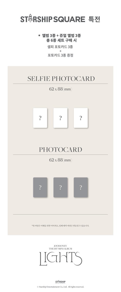 OfficialMONSTAX's tweet image. 📢
JOOHONEY The 1st Mini Album 
&apos;LIGHTS&apos; 예약 판매 안내 ✨

✔발매: 230522 (예정)

자세한 내용은
각 음반사이트에서 확인해주세요!

#주헌 #JOOHONEY 
#몬스타엑스 #MONSTA_X #MONSTAX
#LIGHTS

스타쉽스퀘어
👉🏻 bit.ly/411UUWx
해외주문
👉🏻 bit.ly/3noWVOQ