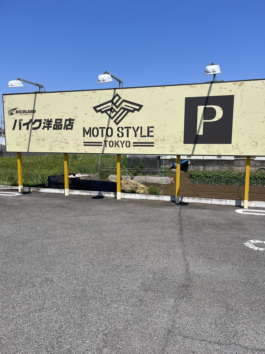 Kuma_yan_12's tweet image. 本日買い物送迎

#MOTOSTYLE