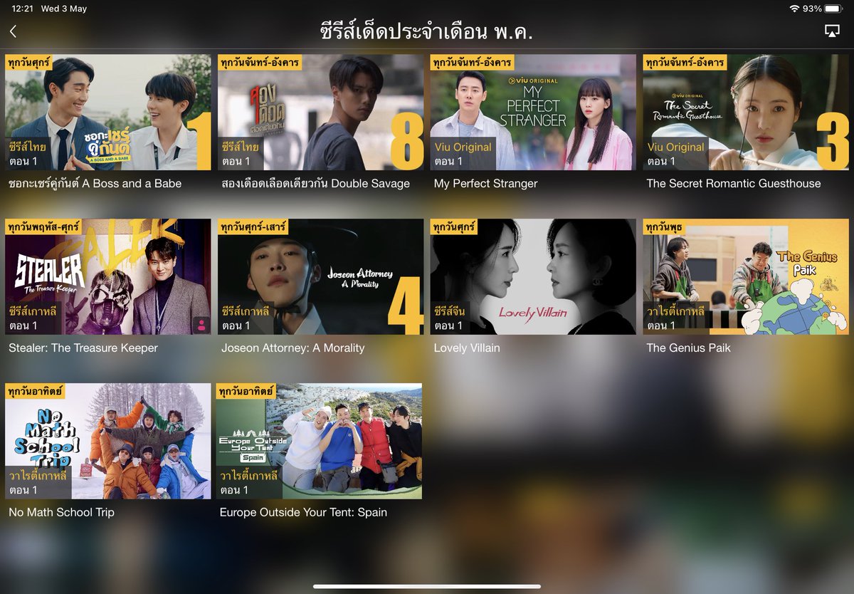 สั่งของทักไลน์เท่านั้น 🟢🟢🟢 tweet media