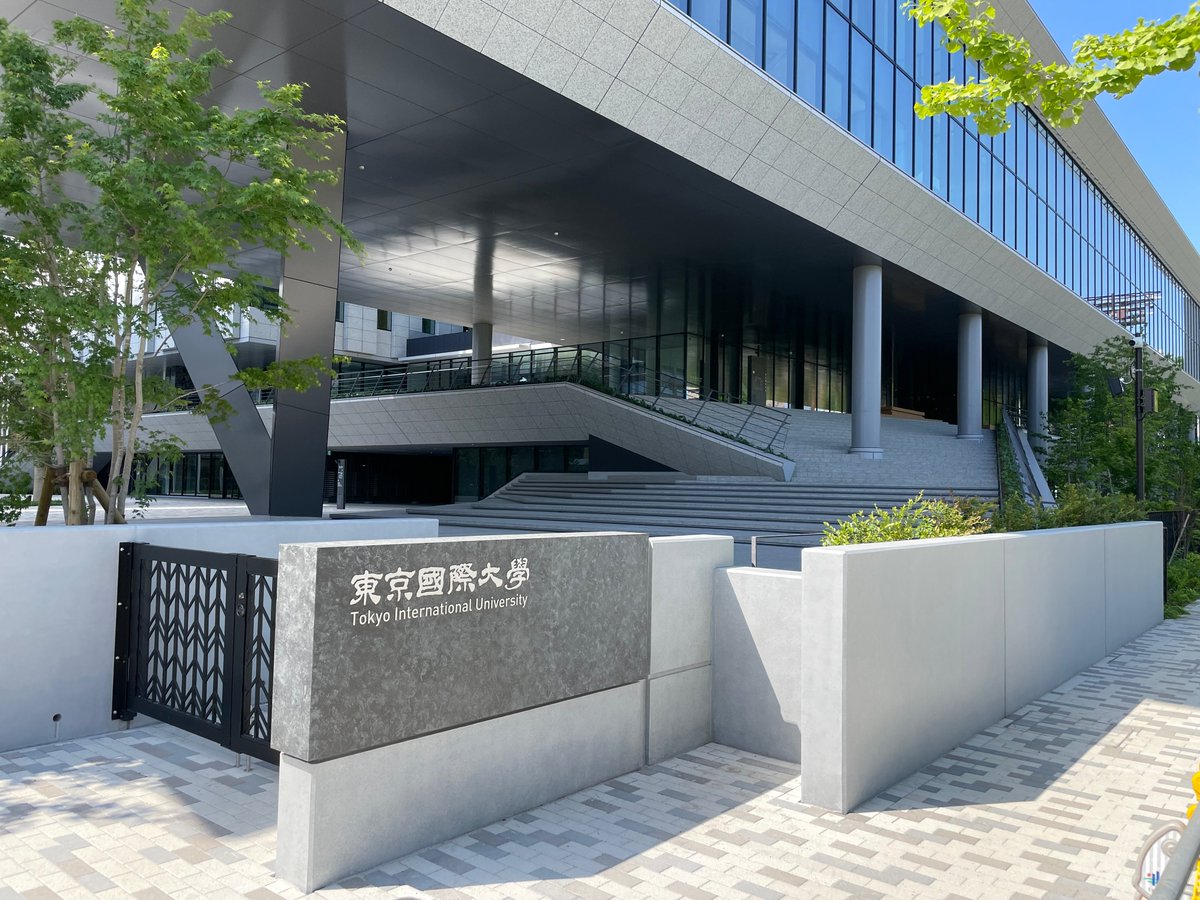 Join our fast growing #IR community @IR_TokyoIU! Open rank tenure track/tenured position in #InternationalSecurity & IR faculty offices/classes will be moving to our new Ikebukuro Campus (below) in Sept '23! #academicjobs #IRjobs #PoliSciJobs jobs.ac.uk/job/CZN206/ten…