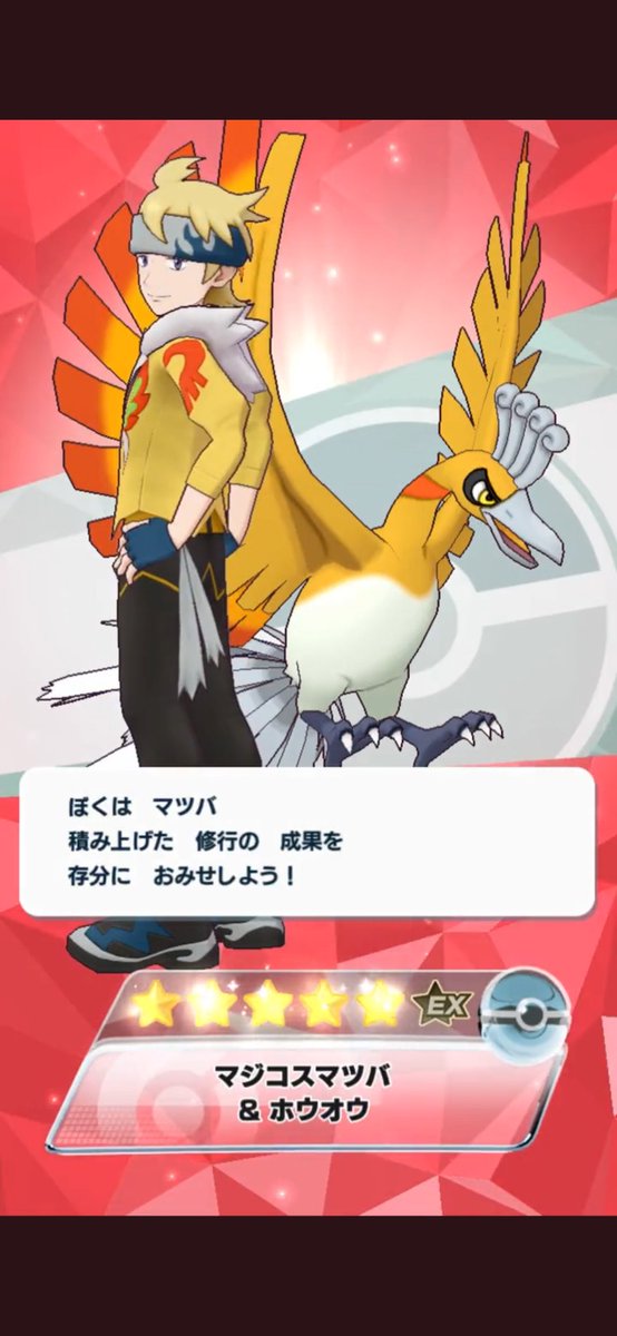玄助 tweet media