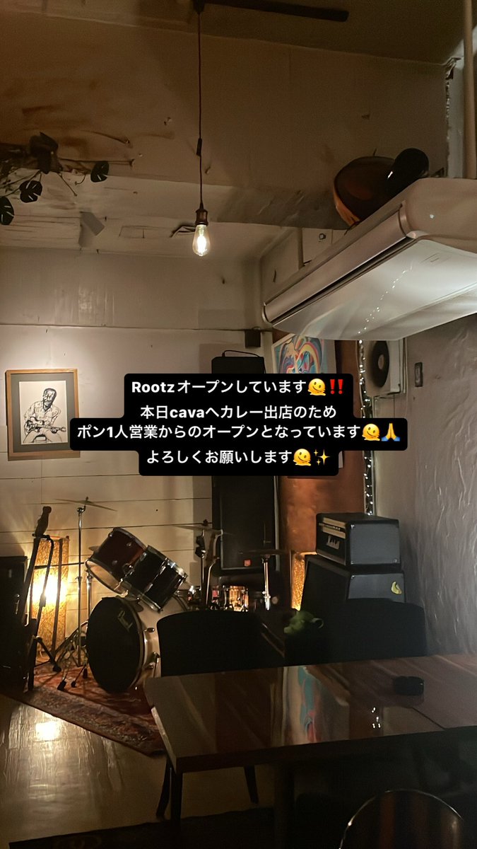 publicbar_rootz's tweet photo. OPENしています🫠‼️ https://t.co/fBbsTZ2ziK