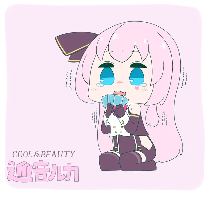 今日も一日  𝑃𝑂𝐾𝐸𝑅 𝐹𝐴𝐶𝐸 #巡音ルカ