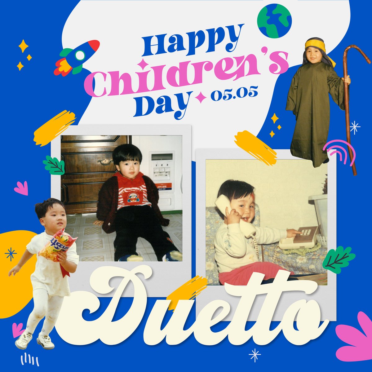 [📸] 

💗HAPPY CHILDREN'S DAY💗

#듀에토 #DUETTO 
#백인태 #유슬기
#HappyChildrensDay #어린이날