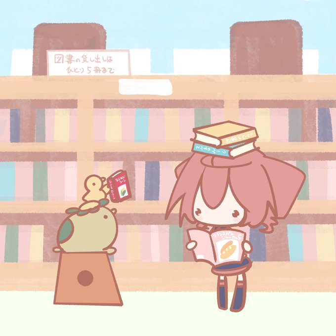 「図書館 立つ」のTwitter画像/イラスト(新着)