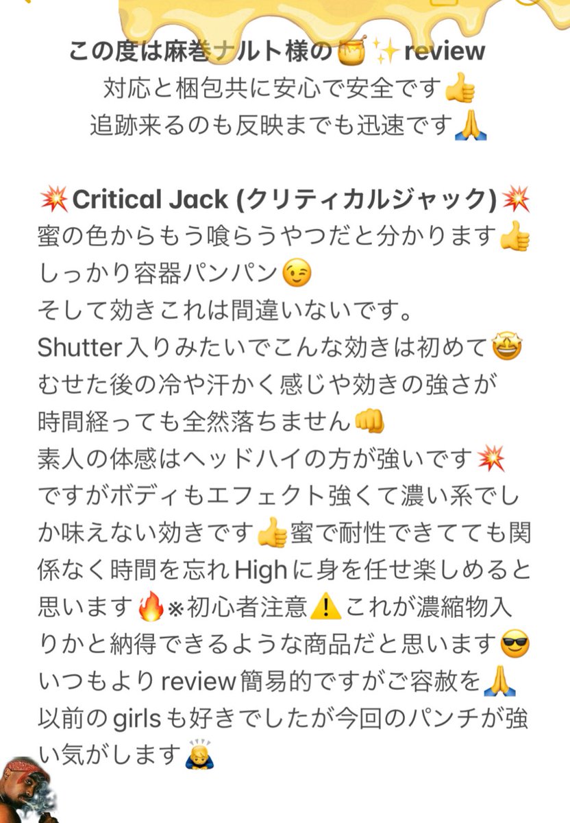 2paffxx's tweet photo. @asamitu456 より画像制作のお礼として頂きました🙇‍♂️ 皆さん濃い🐝お求めの際は是非ナルトさんcheckです🙏 https://t.co/NPJcVPrnw1