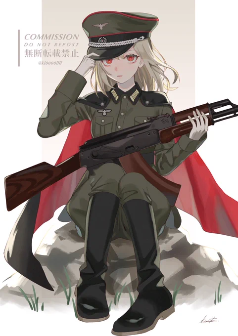 commission #skeb