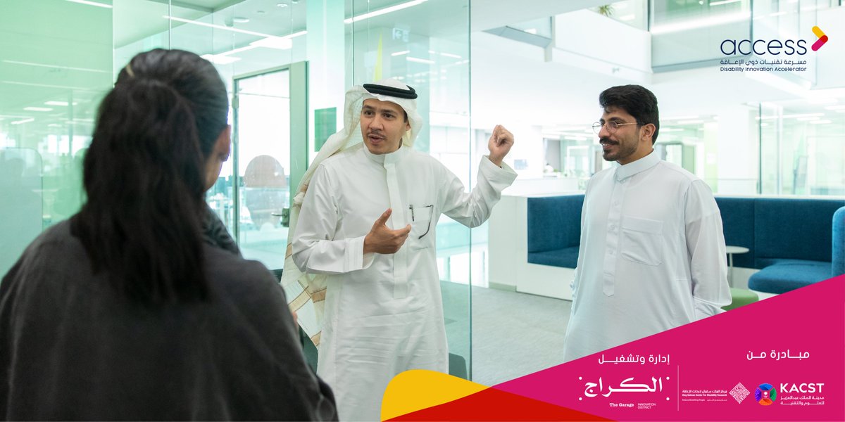 The Garage | الكــراج tweet media