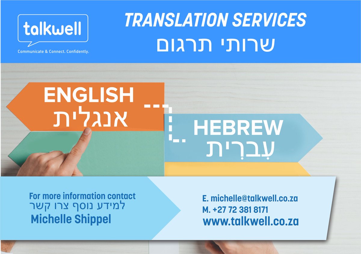 TalkwellComm's tweet photo. https://t.co/yAtkll0xN3