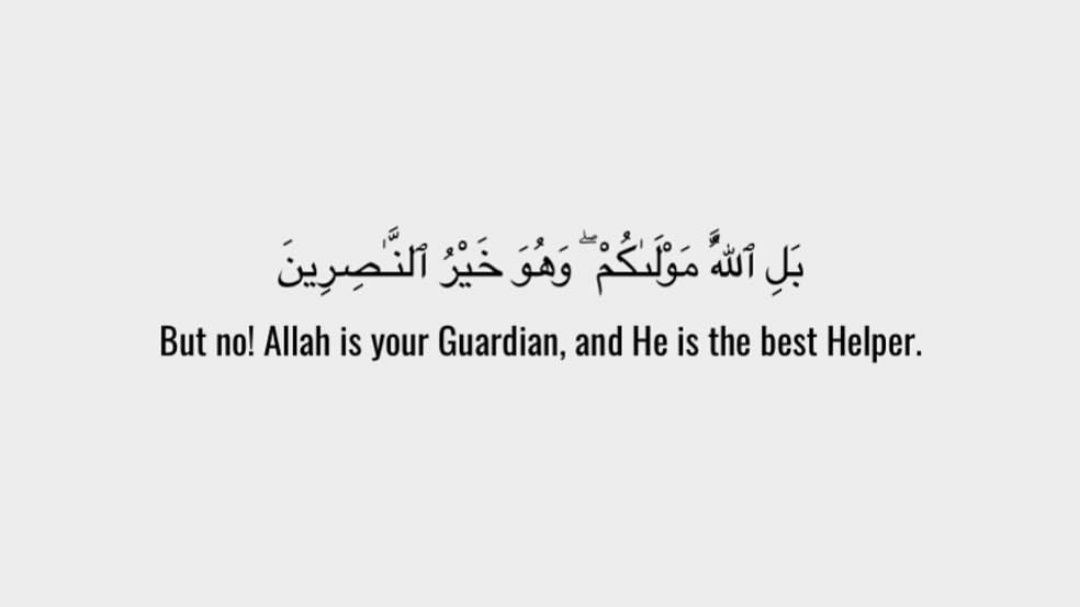 Mayyyyyyaaa's tweet photo. Suraj Al'imran [3:150] https://t.co/XSbCrepmKt