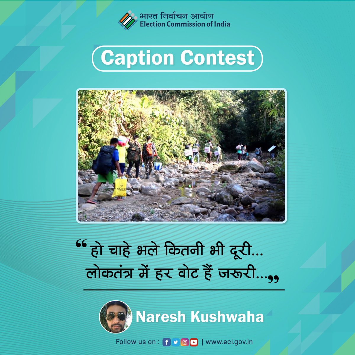 We want to thank you all for participating in our caption contest. It's great to get a glimpse of your views and perspectives. 

Congratulations to our winners, you aced it!

We urge you to stay hooked on our platform for more such engaging content.  

#CaptionContest #ECI