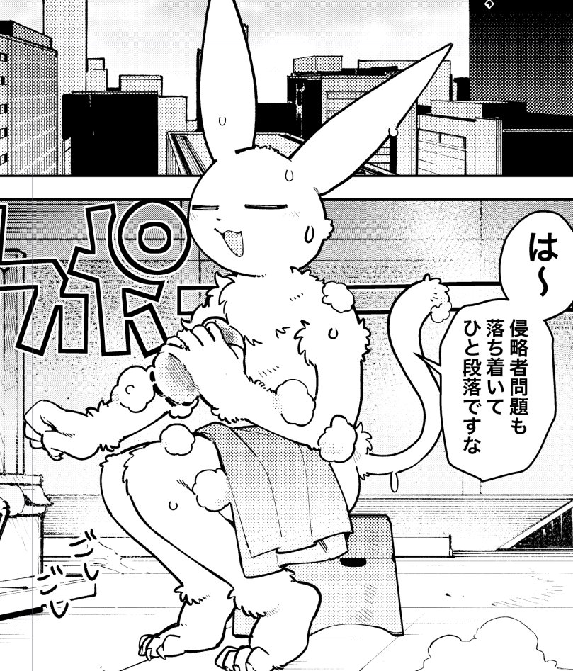 モフモフ執事 セバスチャン! お嬢様ひとすじのニコニコお兄さんです いつでもお嬢様のことを案じてますが 自分のことには無頓着でスキがあるのがいいですよね お嬢様とは別チームですが 二人で対決することもよくあるので むしろ楽しんでるんじゃないでしょうか