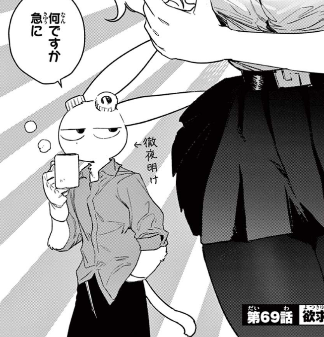 モフモフ執事 セバスチャン! お嬢様ひとすじのニコニコお兄さんです いつでもお嬢様のことを案じてますが 自分のことには無頓着でスキがあるのがいいですよね お嬢様とは別チームですが 二人で対決することもよくあるので むしろ楽しんでるんじゃないでしょうか