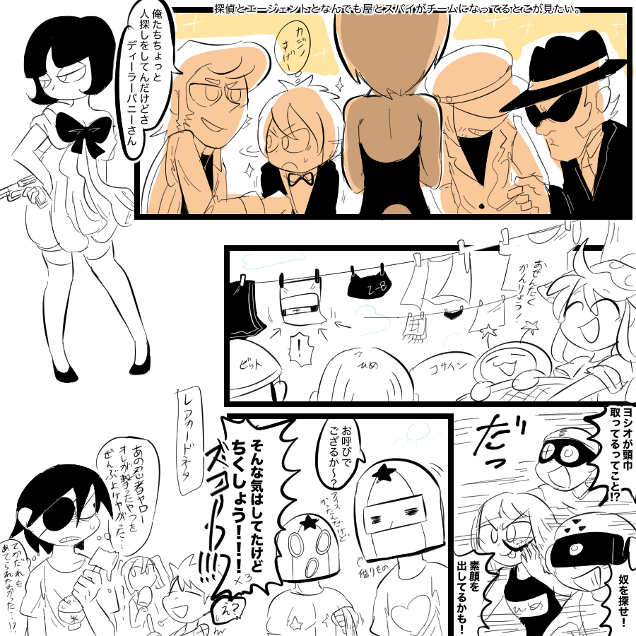 ポップン 一場面だけ。 知れば知るほど浮かぶ浮かぶ。