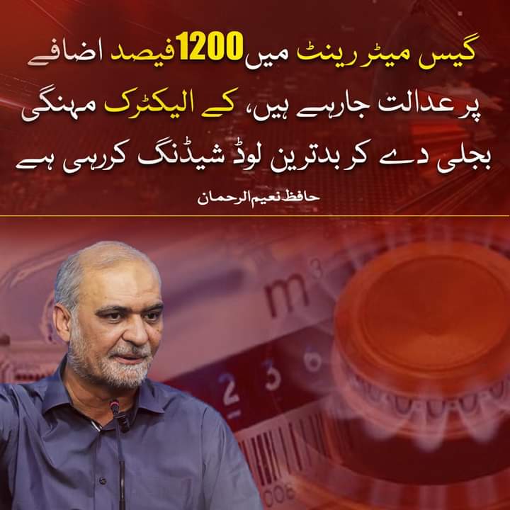 DurreShahwardx's tweet photo. You deserve all the respect and Vote Sir.... 7th May will be your day..In sha Allah

#7thMay_Vote4Tarazu https://t.co/cQ7Xf6RDSy