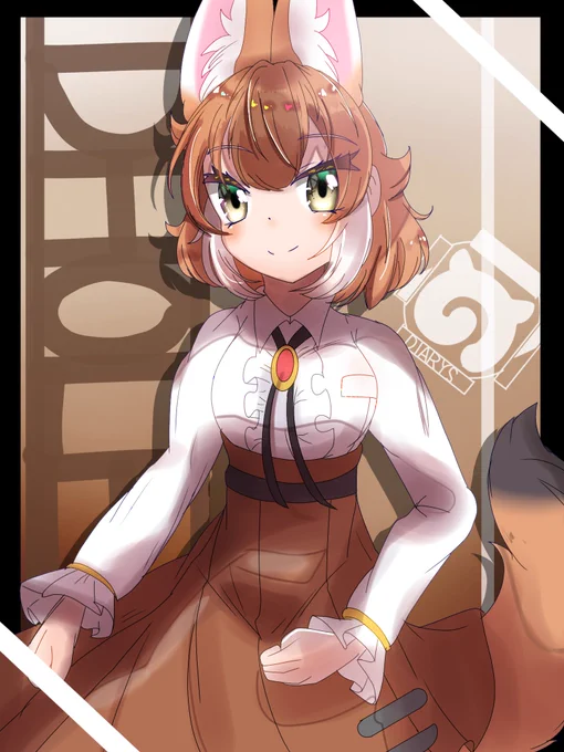 どーるちゃ #けものフレンズ