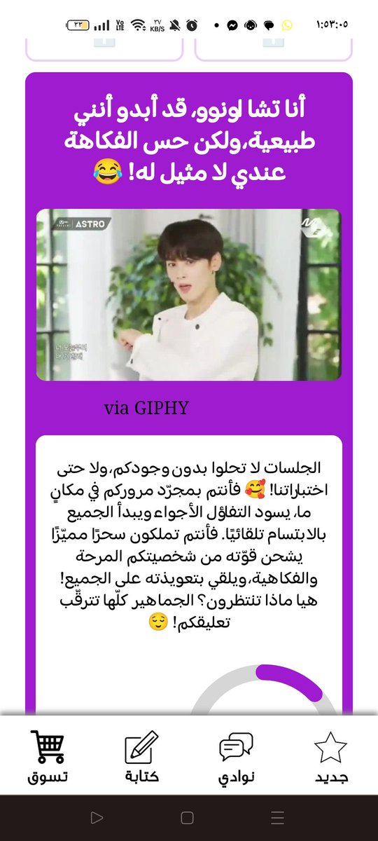 AsiaRoro's tweet photo. @yalla_kpop احنا ل بعض اصلا يا اونوو ✨💜 https://t.co/Wp7DDpOteb