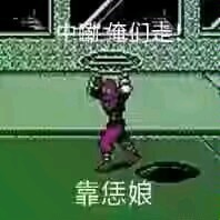 俺是河南滴农村娃，毕业后去了广东打螺丝，傻逼室友都喊我刘井盖，说俺们荷兰人都是偷井盖滴，每天夜里俺都在梦里化身武器大师马加爵狠狠敲打他们，meme崛起，俺知道是时候为俺荷兰正名了。 
自卑的不敢说自己是荷兰的? 中嘞，留地址给你寄几块儿荷兰通宝过去。 
留ARB地址空投一亿通宝，捞翔中不中？