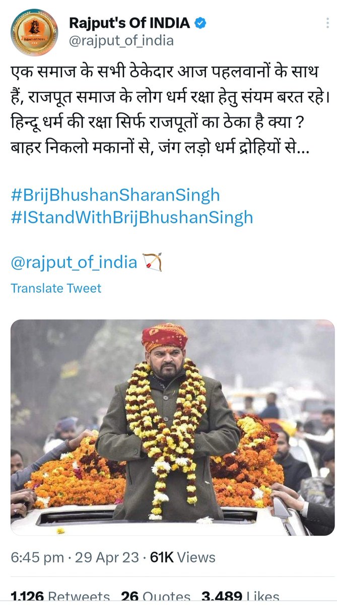 JATs_Land's tweet photo. पहलवान और जाट देश 🇮🇳 की शान हैं
सबसे ज्यादा मेडल, देश धर्म की रक्षा के लिए बलिदान जाट समाज ने दिया है

मुगलों के रिश्तेदार जाटों का नहीं बल्कि देश का अपमान कर रहे हैं 
@BajrangPunia @SakshiMalik @Phogat_Vinesh
@sangeeta_phogat
#देश_पहलवानों_के_साथ_है
#मुगलों_के_रिश्तेदार_शर्म_करो https://t.co/9B4htzTWa3