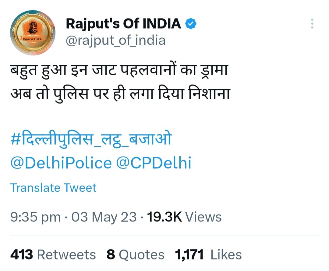 JATs_Land's tweet photo. पहलवान और जाट देश 🇮🇳 की शान हैं
सबसे ज्यादा मेडल, देश धर्म की रक्षा के लिए बलिदान जाट समाज ने दिया है

मुगलों के रिश्तेदार जाटों का नहीं बल्कि देश का अपमान कर रहे हैं 
@BajrangPunia @SakshiMalik @Phogat_Vinesh
@sangeeta_phogat
#देश_पहलवानों_के_साथ_है
#मुगलों_के_रिश्तेदार_शर्म_करो https://t.co/9B4htzTWa3