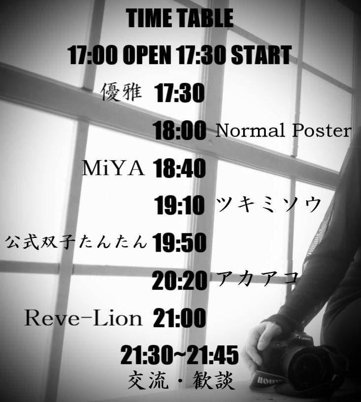 NormalPoster's tweet photo. 【5/4 #音色】
①のまぽのうた🎶/NormalPoster詞
②中毒/SHISHAMO cover
③君のことを……/ムラミー詞
④明日また笑って/ムラミー詞
ありが��うございました
#RadVAncy
#新宿御苑
#ROSSO
Next…5/20 大久保 club VOICE
出演時間は画像2枚目参照 https://t.co/hwyjf2VUlz