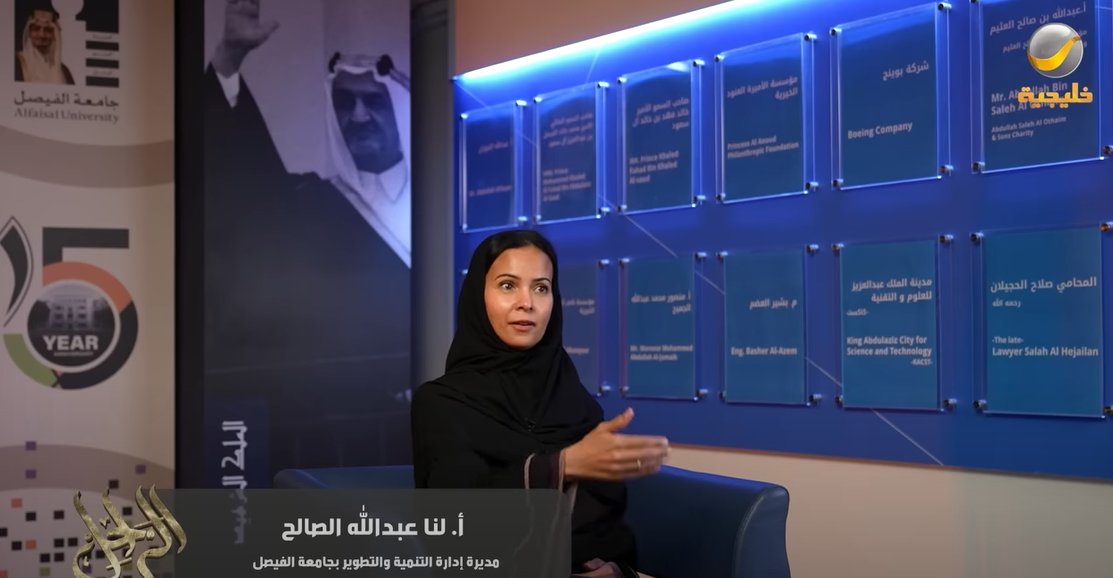 Alfaisaluniv's tweet photo. صاحب السمو الملكي الأمير تركي الفيصل بن عبدالعزيز آل سعود، و عميد كلية القانون والعلاقات الدولية في #جامعة_الفيصل و أ. لنا الصالح مديرة إدارة التنمية والتطوير يتحدثون عن سيرة وأثر المحامي الراحل صلاح الحجيلان في برنامج الراحل مع محمد الخميسي https://t.co/KcORNSn6G4 https://t.co/0MhGxHflcu