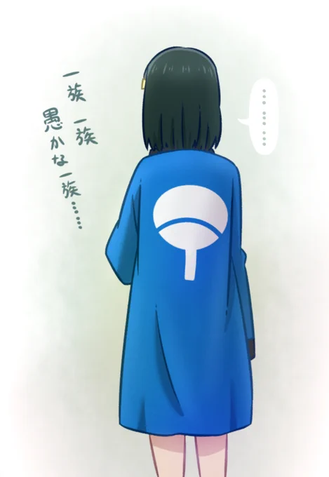アニガサキ2期7話 文化祭実行委員の服がうちは一族にしか見えない件 #lovelive #虹ヶ咲 #三船栞子